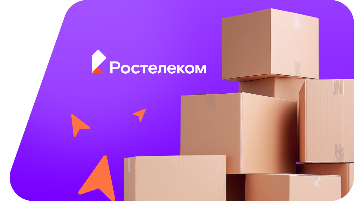Переезд в новую квартирув&nbsp;деревня Юраково (Чувашская Республика)